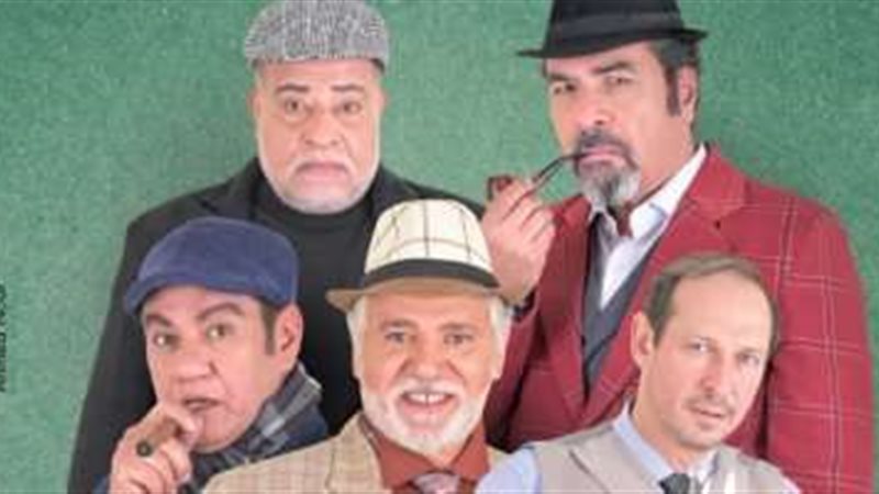 "جريمة بيضاء"