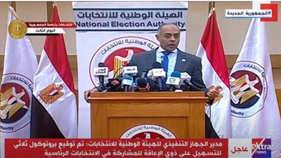 الوطنية للانتخابات : تم توقيع بروتوكول ثلاثي للتسهيل على ذوي الإعاقة للمشاركة في الانتخابات الرئاسية