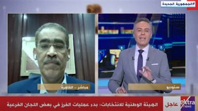 ضياء رشوان: الانتخابات الرئاسية 2024 جزء من الإصلاح السياسي