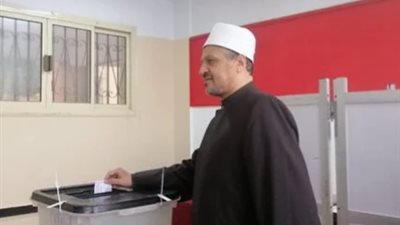 مستشار مفتي الجمهورية يدلي بصوته في الانتخابات الرئاسية 2024