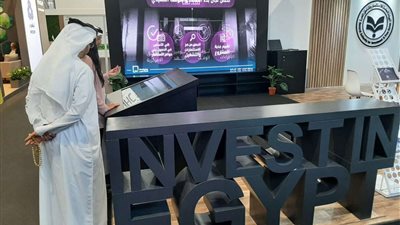 الهيئة العامة للاستثمار تنظم جولات ترويجية لضيوف COP28 الراغبين في الاستثمار بمصر