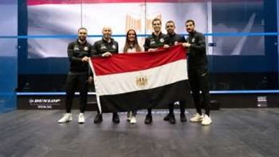 منتخبنا الوطني للاسكواش يتصدر منافسات المجموعة الأولى ببطولة العالم