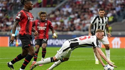 نيوكاسل يونايتد يتقدم على ميلان بهدف ويُعزز آماله في التأهل لثمن نهائي دوري الأبطال