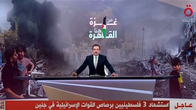 استشهاد 3 فلسطينيين برصاص القوات الإسرائيلية في جنين