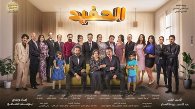 المسرح القومي يروج لعرض الموسم الرابع من مسرحية الحفيد