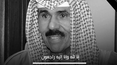 جامعة المنصورة تنعى أمير دولة الكويت