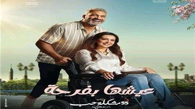 الدراما المصرية تكسر وصمة المرض والإعاقة (تقرير)