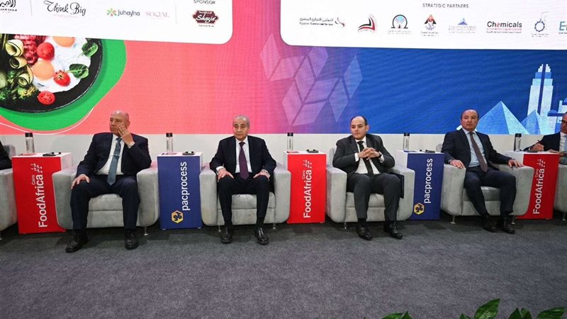 معرض فوود افريكا