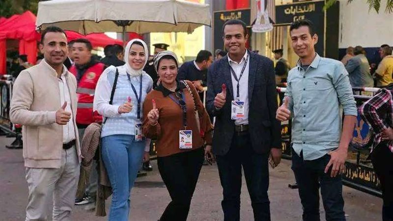 الانتخابات الرئاسية