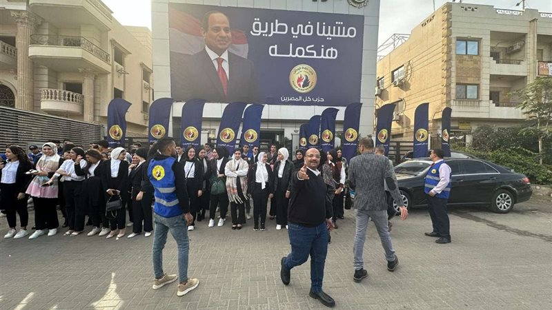 مسيرة حماة الوطن