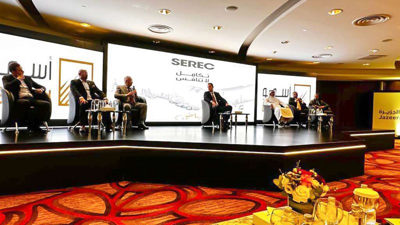 مؤتمر SEREC بالرياض
