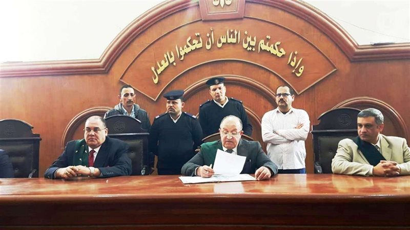 محكمة جنايات
