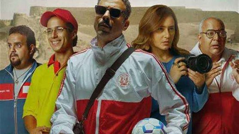 فيلم فوي فوي فوي