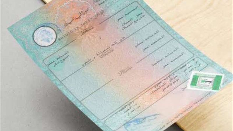 بلدنا اليوم