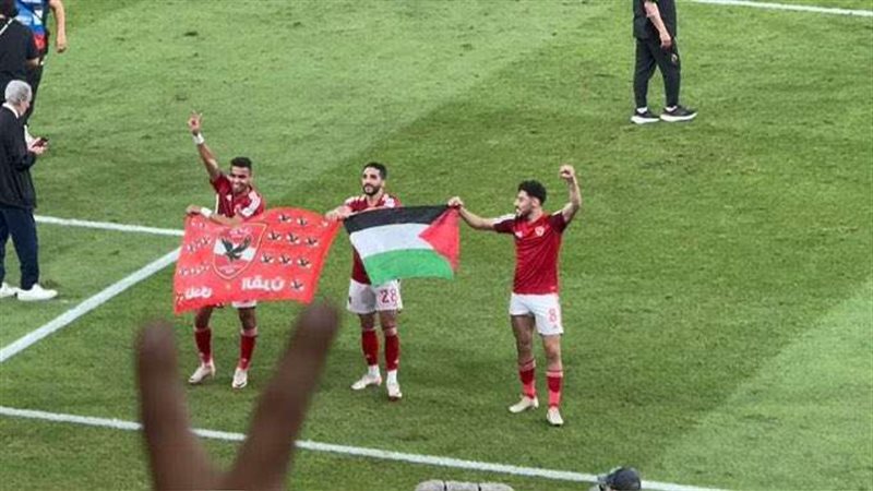 النادي الأهلي يدعم