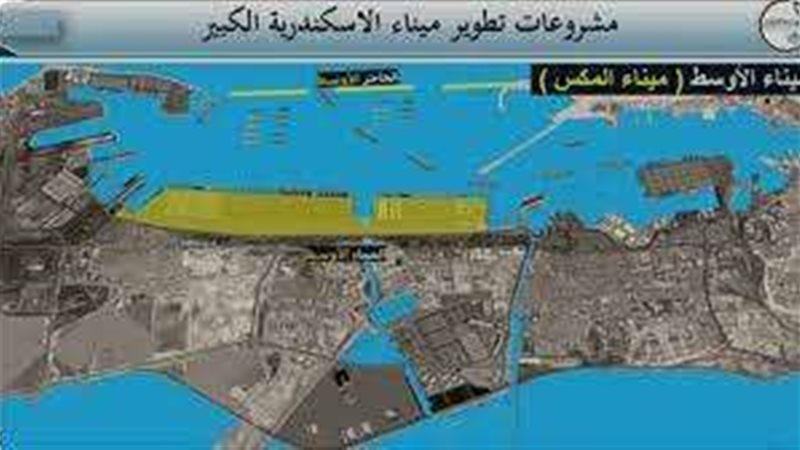 خطة تطوير ميناء الإسكندرية