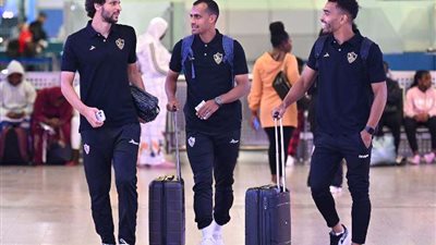 لاعبو الزمالك يصلون مطار القاهرة استعدادًا للسفر إلى أنجولا