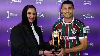 رجل مباراة الأهلي وفلومينينسي بمونديال الأندية.. مفاجأة