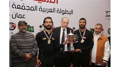 وزير الرياضه يهنىء منتخب البلياردو لتتويجه بالبطوله العربية