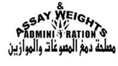 فتح الباب لورش المشغولات الذهبية للحصول على قرض بمليون جنيه