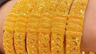 أسعار الذهب في مصر اليوم الثلاثاء 2023\12\19