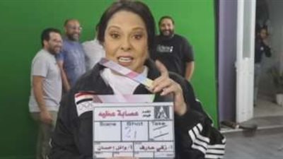 إسعاد يونس تضع اللمسات الأخيرة من فيلمها الجديد بعنوان «عصابة عظيمة»