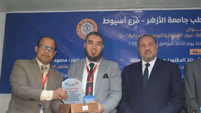 انطلاق مؤتمر  الأخطاء الطبية في مختلف التخصصات بجامعة الأزهر بأسيوط