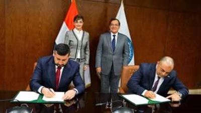 البترول توقع مذكرة تعاون بين 