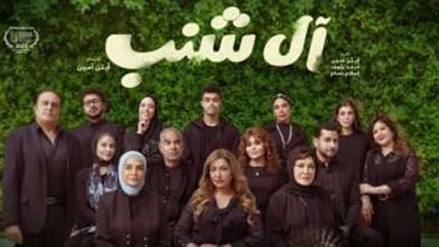 صناع فيلم 