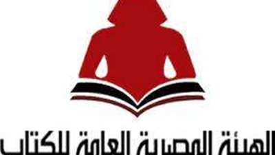 فتح باب التقدم لجوائز معرض القاهرة الدولي للكتاب الـ 55