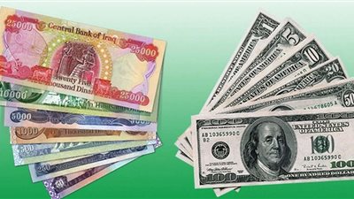 أسعار العملات العربية والأجنبية اليوم الأربعاء ,2023\12\20