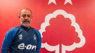 رسميًا.. نوتنجهام فورست يتعاقد مع نونو سانتو