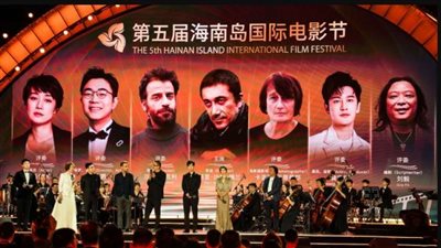 مهرجان هاينان السينمائي الصيني يواجه أزمة مالية في عدم قدرته على دفع جوائز صناع الأفلام