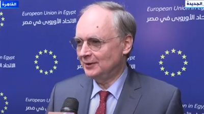 سفير الاتحاد الأوروبي بالقاهرة: وقعنا مذكرة تفاهم مع مصر في قطاع المياه |فيديو