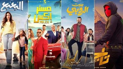 منافسة شرسة وإيرادات قوية للأفلام المصرية 2023.. بيت الروبي على رأس القائمة