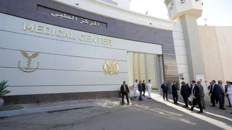 مركز الإصلاح والتأهيل