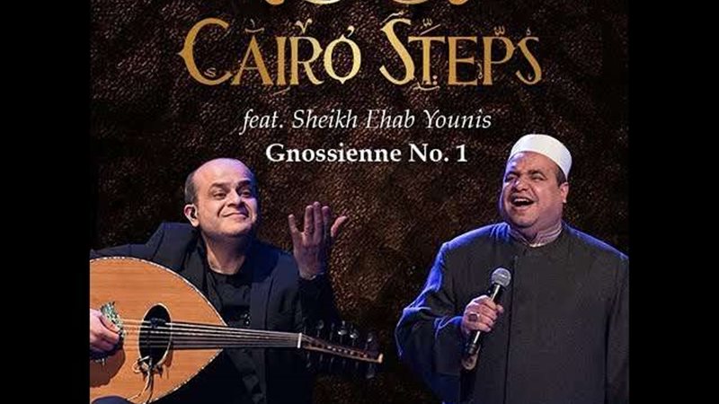 «كايرو