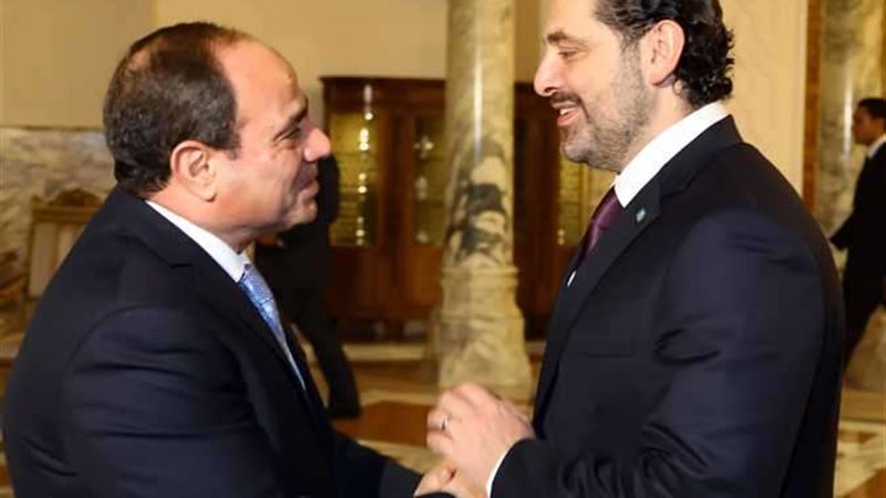السيسي والحريري