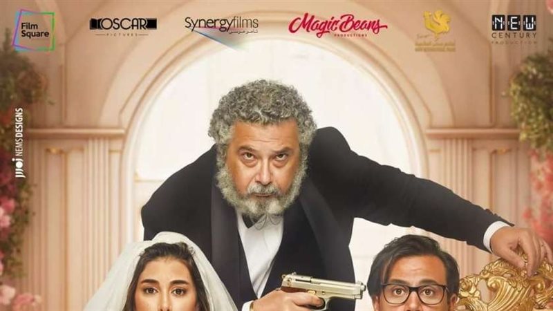 فيلم أبو نسب