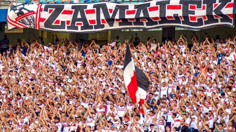 جمهور نادي الزمالك