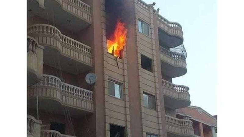 حريق شقة سكنية