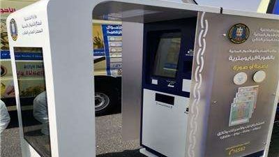 استمرارًا لجهود التطوير.. وزارة الدخلية طرحت ماكينات الأحوال المدنية لاستخراج شهادة الميلاد