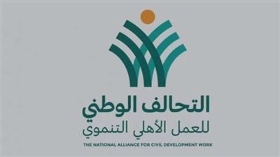 رئيس الاتحاد العام للجمعيات الأهلية: التحالف الوطني قدم مساعدات غذائية لـ 25 مليون مواطن