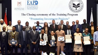 هيئة الاستثمار والمناطق الحرة تنظم برنامجًا لتدريب كوادر 18 دولة أفريقية