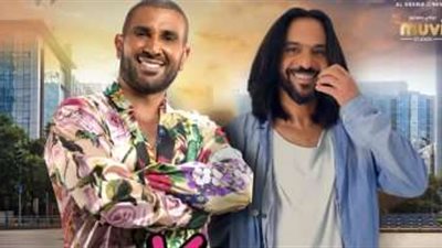 «كله فالصو» ديو يجمع أحمد سعد وبهاء سلطان في فيلم 