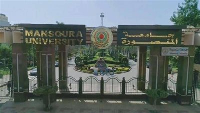 بروتوكول بين الاعتماد والرقابة الصحية وجامعة المنصورة لمنح شهادة دبلوم مهني للجودة