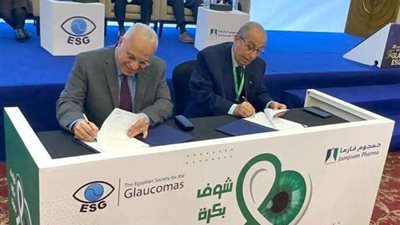 «شوف بكرة بعينيك» مبادرة للكشف المبكر عن المياه الزرقاء في مختلف المحافظات