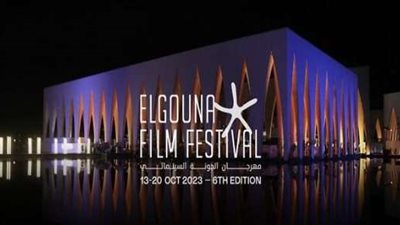 مهرجان الجونة السينمائي.. السوارسة يفشلون في الدورة السادسة