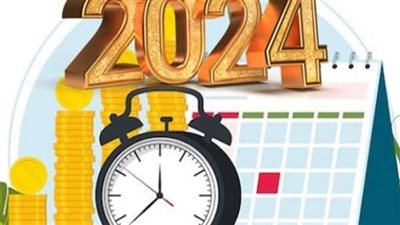 4 أشهر راحة.. إجازات مصر الرسمية في 2024