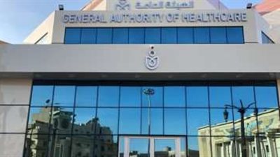 الرعاية الصحية تكشف اجتيياز 8 منشآت تابعة للهيئة لمعايير الاعتماد المبدئي